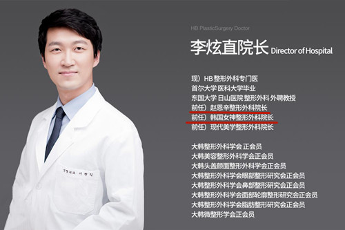 李炫直在韩国哪个医院?听说擅长微笑唇、人中缩短是真的吗?
