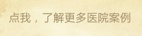 JN李炳浍院长隆鼻<span style=