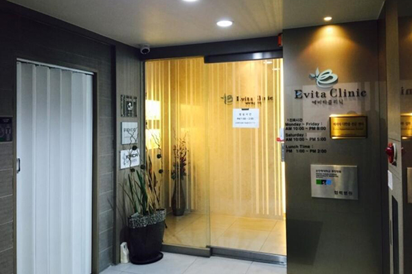 韩国Evita整形医院环境照片
