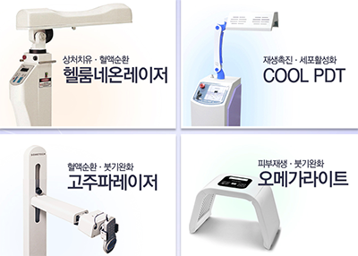 韩国K-angle医院仪器