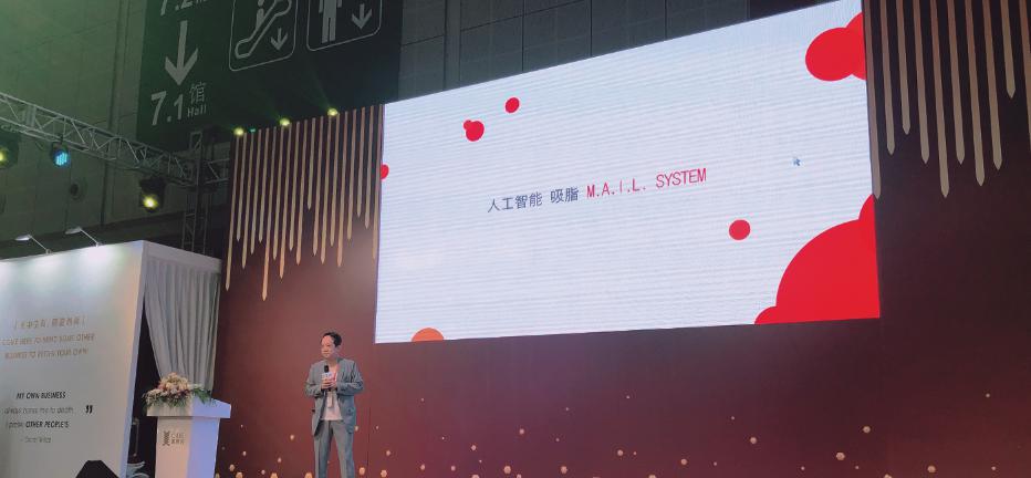 2019上海美博会亮点：韩国365MC医院人工智能引领吸脂未来
