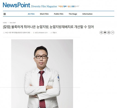 韩网对权容硕院长的新闻报道