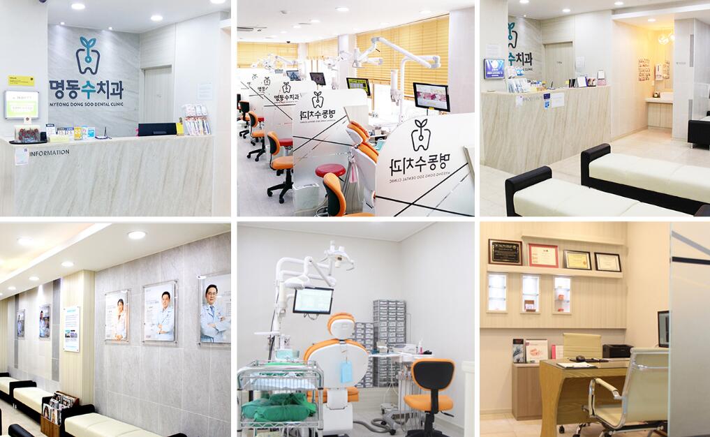 韩国明洞秀口腔医院环境照片
