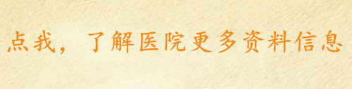 韩国365mc医院减肥药咨询 韩国365mc医院减肥药咨询