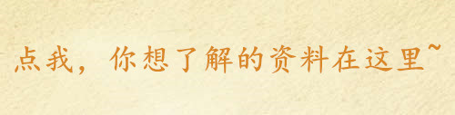365MC医院咨询图 365MC医院咨询图