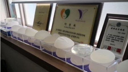韩国假体隆胸材料展示