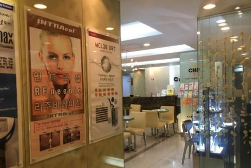 韩国CNP皮肤科医院环境展示