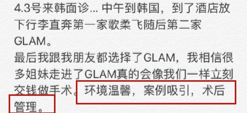 隆胸后的手感怎么样 隆胸后的手感怎么样