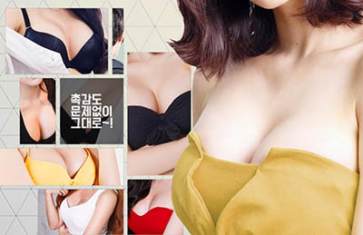 韩国BE&ME（妃美）整形外科胸部整形前后对比照片