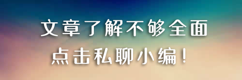 同样是做双眼皮，为什么韩国半岛眼医院更受欢迎？