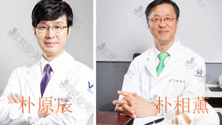 韩国首尔整形医生排名曝光，名气大的不只有“二朴”