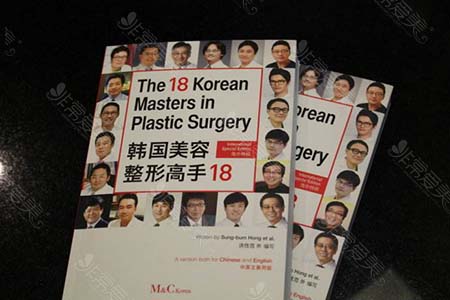 韩国首尔整形医生排名曝光，名气大的不只有“二朴”