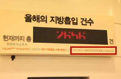 韩国365mc医院手术数量统计图