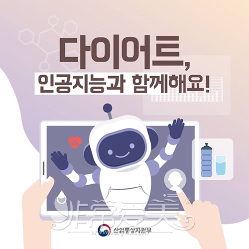 人工智能吸脂技术在韩国被认可吗