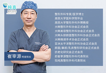 韩国纯真医院PK蜡笔(Crapas)整形外科，谁做双眼皮技术好？