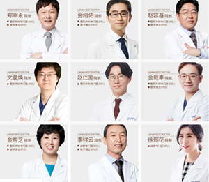 韩国拉菲安整形外科实力展示图