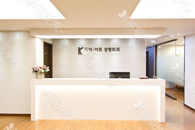 韩国K-art整形外科实拍图