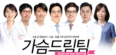  韩国必妩整形外科医师实力展示