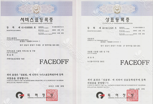 韩国必妩整形外科FaceOff展示图
