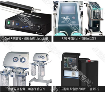 韩国star21整形外科仪器设备展示