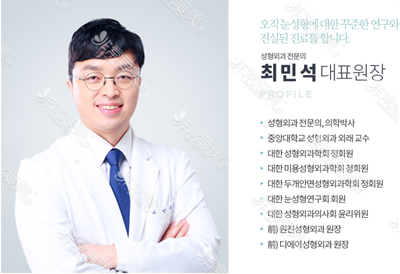 潜伏韩国整形论坛，揭秘韩国人去的整形医院都是哪几家？