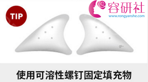韩国宝士丽整形医院鼻基底假体固定填充物