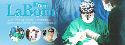 韩国拉本医院好吗?通过采访视频,告诉你当家一把刀手术理念