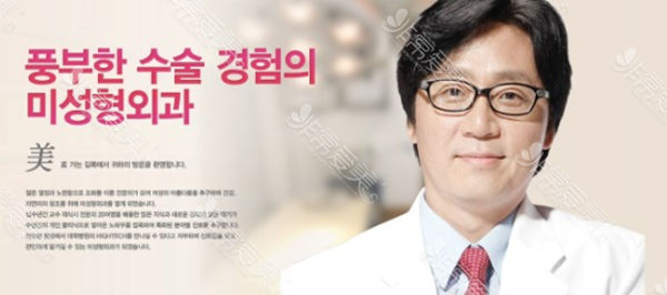 韩国有名的双眼皮医生金贤俊图