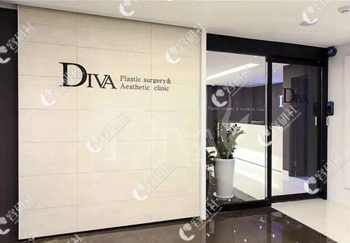 DIVA整形外科医院内部环境