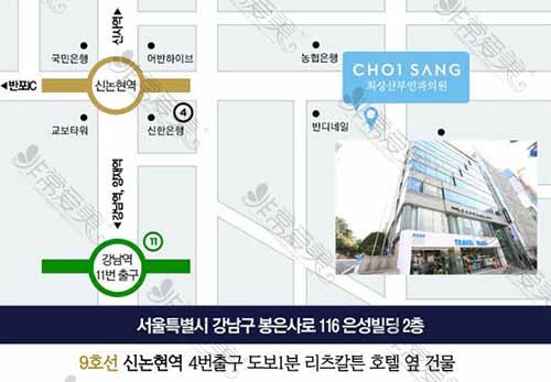 韩国崔翔私密医院在哪里，主要以做什么手术出名？