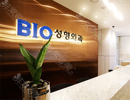 韩国BIO整形外科大厅环境图