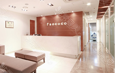 韩国rcoco整形外科大厅图