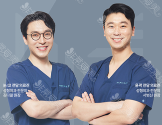 韩国美迪莹整形外科院长照片