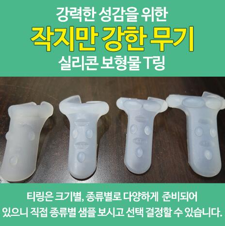 韩国newman男科医院手术材料