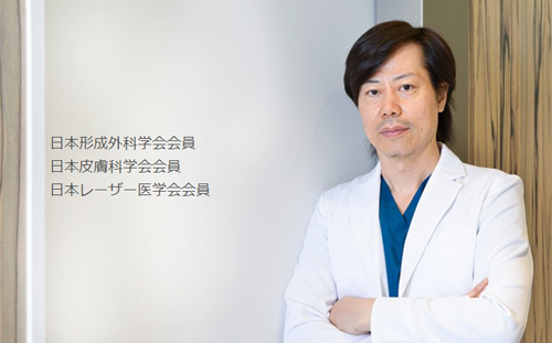 日本MAXFACS GINZA CLINIC整形医院吉见公一院长