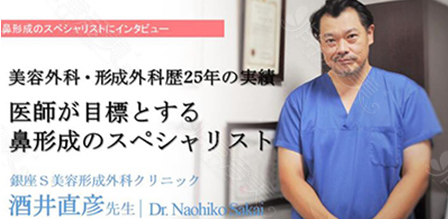 日本整形100名医生内，这几位尤其受欢迎！