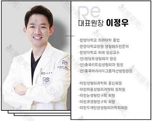 李政祐在韩国出名吗？做双眼皮怎么样，在哪家医院就诊？