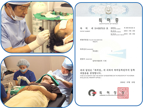 朴翔埙毛发移植手术先进技术证书