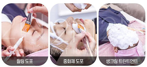 韩国丽菲尔特整形皮肤护理改善