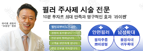 韩国Licol葡聚糖多少钱？在韩国出名吗？医院使用度分析报告