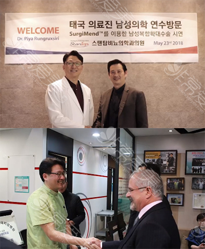 韩国世檀塔男科接待了众多国内外医生前来学习