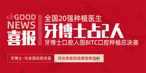 太仓便宜的牙科口腔诊所汇总,内附太仓口腔医院牙科价目表!