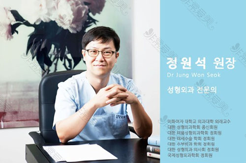 干货:韩国修复双眼皮厉害的医生名单,专攻各种疑难杂症眼!