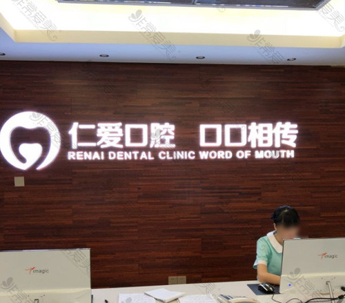 武汉十大牙科医院盘点,一起来看一看武汉口腔医院哪个好!