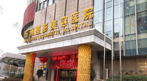 武汉前十整形医院盘点,这些出名整容医院不仅正规且口碑好!