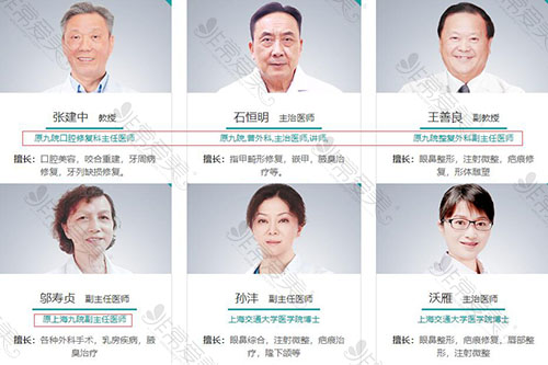 挖掘上海去疤痕宝藏医院,许多人气医生都在这治疗瘢痕疙瘩!