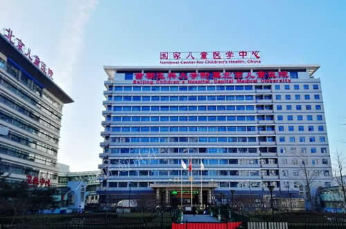 北京儿童医院热门科室代挂号北京儿童医院厉害还是儿研所厉害