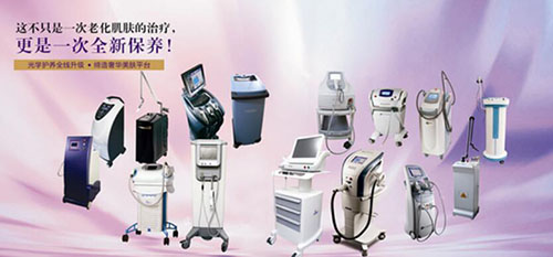 长沙雅美医疗美容医院诊疗设备