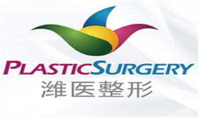 潍坊双眼皮整形医院哪家好?汇总眼睛做得好的医生和价格