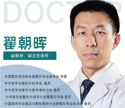 潍坊双眼皮整形医院哪家好?汇总眼睛做得好的医生和价格